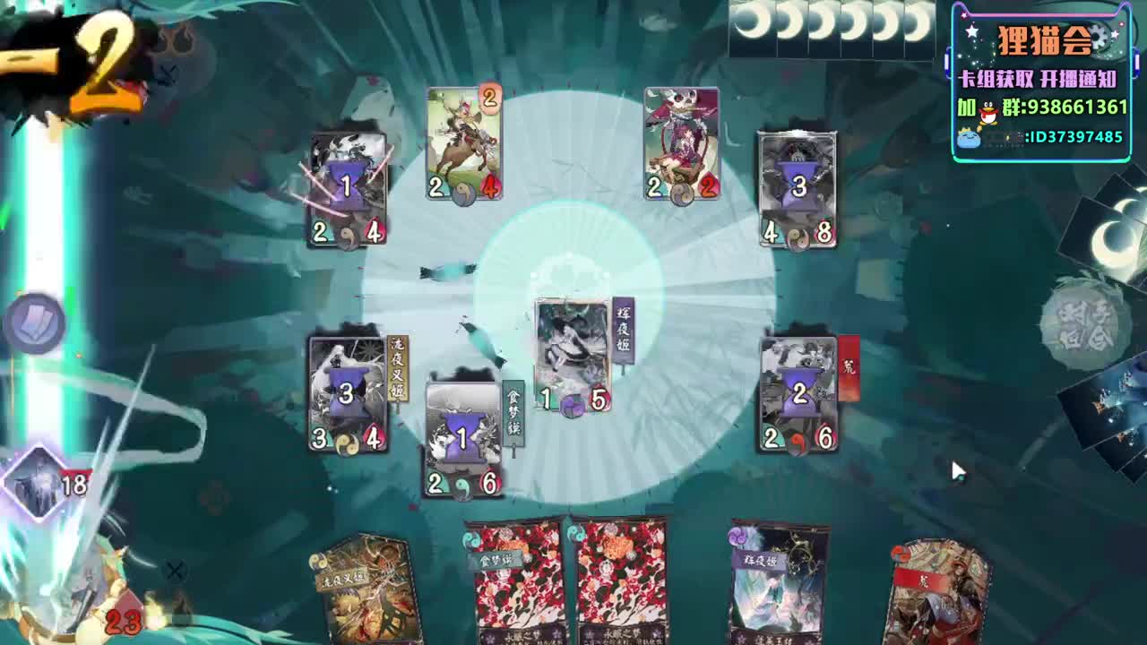 神奇卡组城堡【狸猫会】 第2段