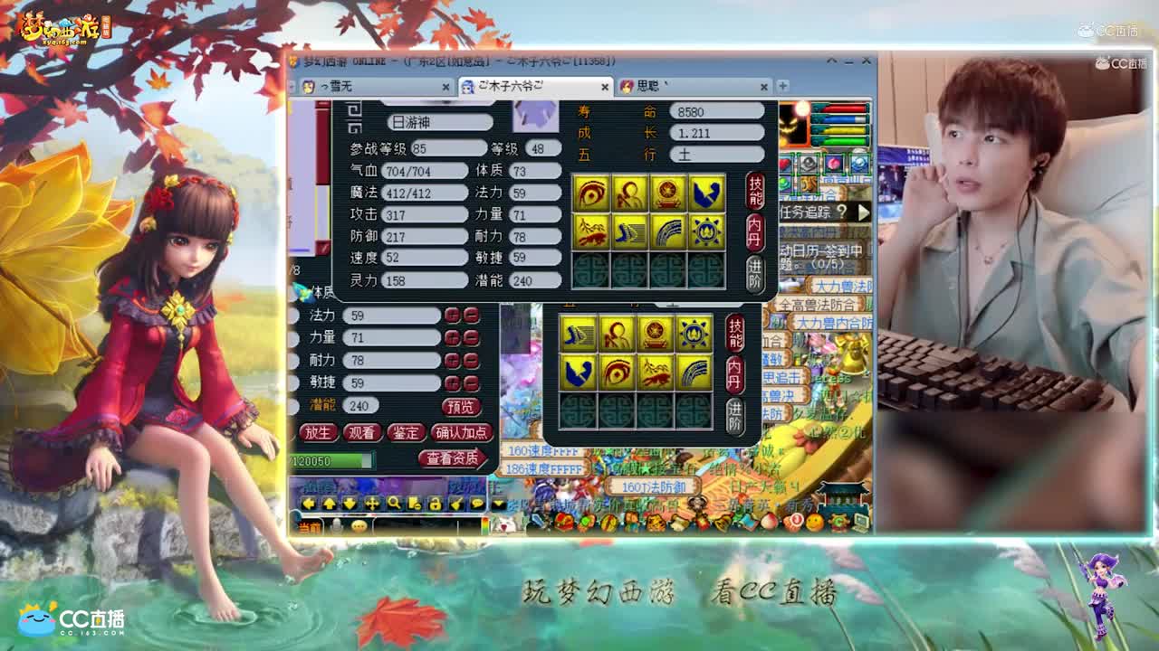 【打书炼妖】雪无打书善恶日游神【CC情报站】