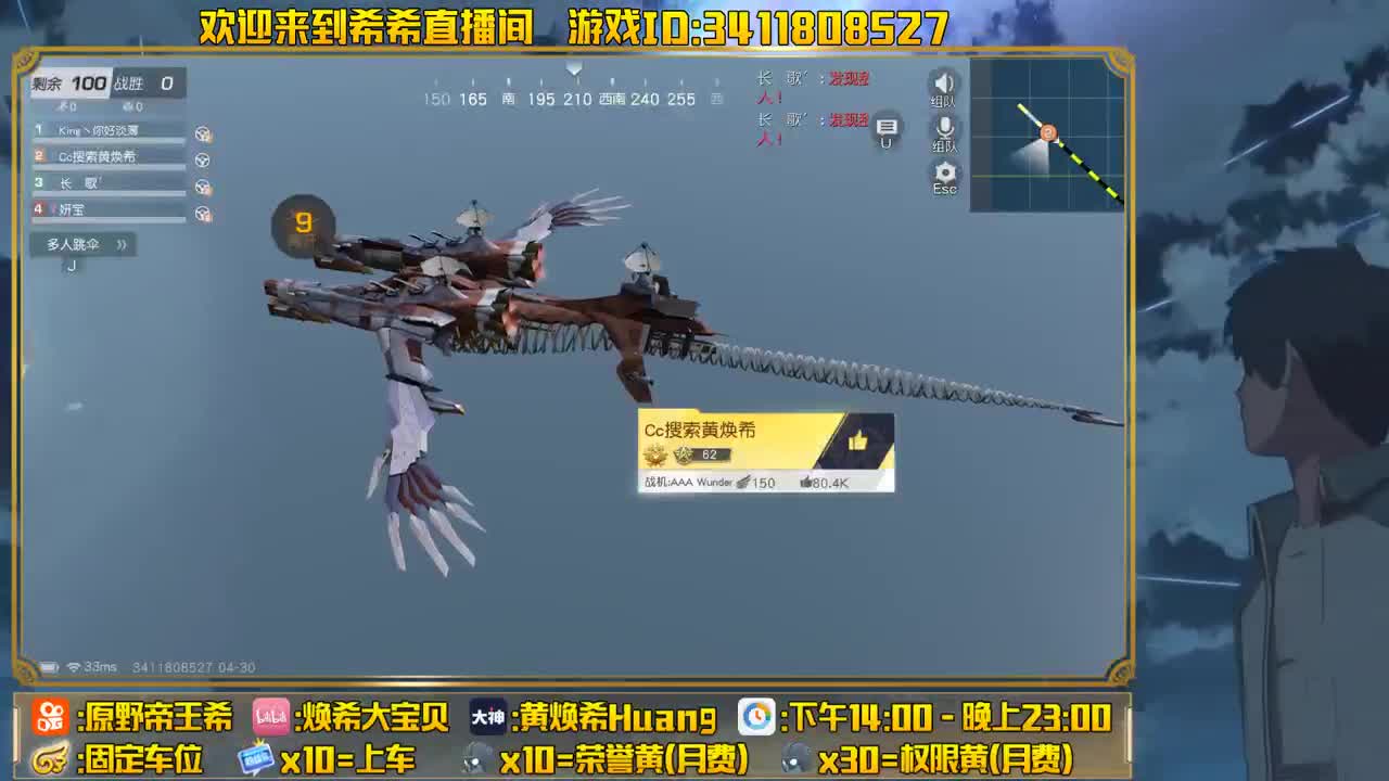 80 500 来吧宝贝！ 第1段