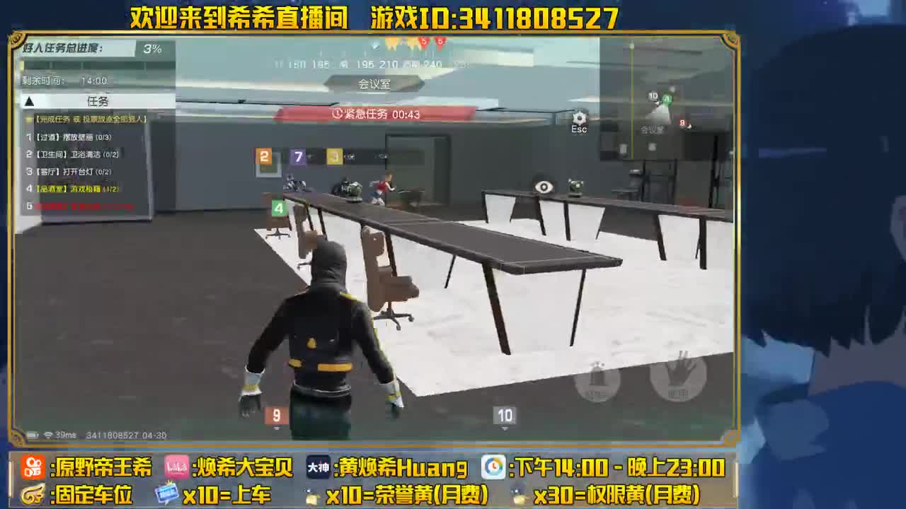 80 500 来吧宝贝！ 第2段