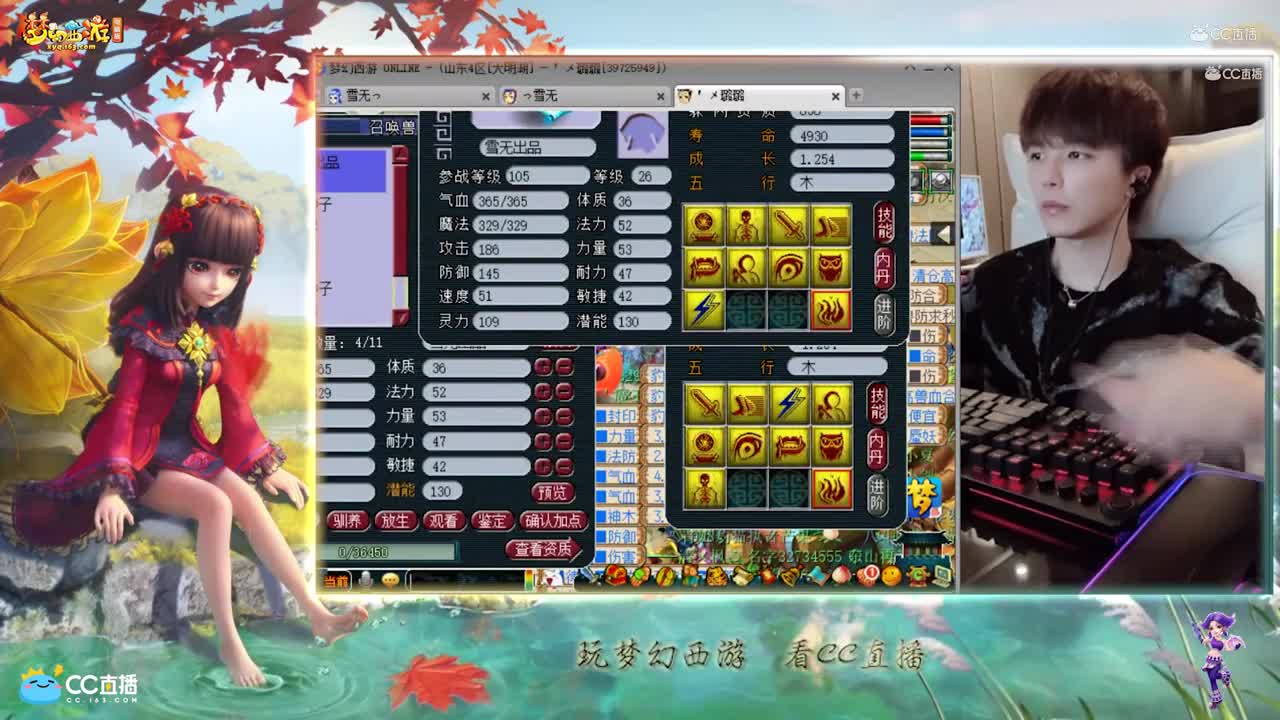 【打书炼妖】雪无打书全红善恶画魂【CC情报站】