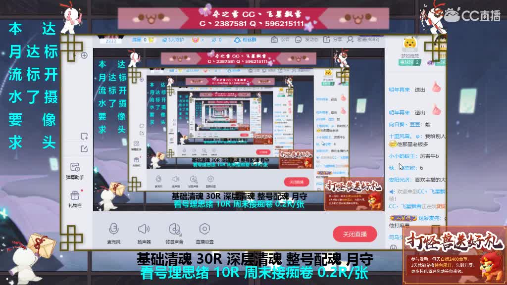 电脑拉了求守护