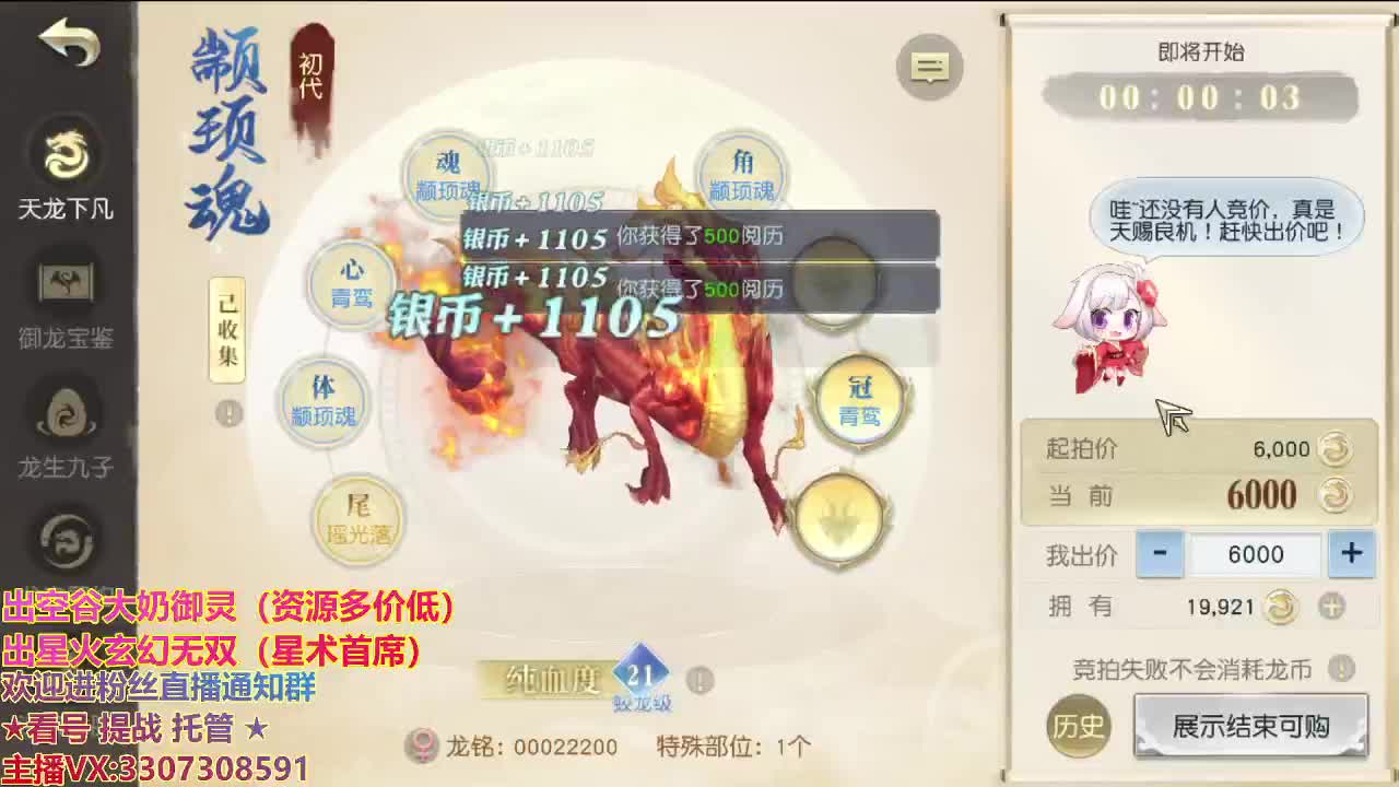 精准细节调号师
