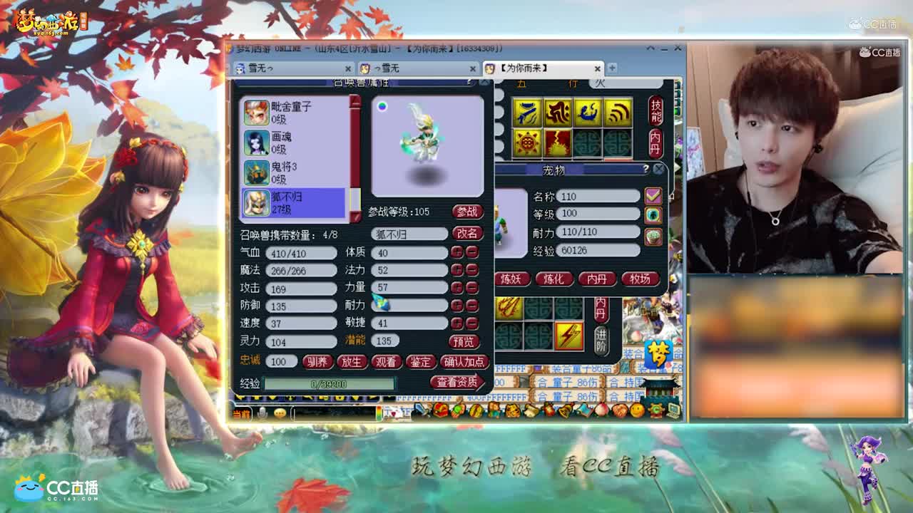 【打书炼妖】雪无打书须弥狐不归【CC情报站】