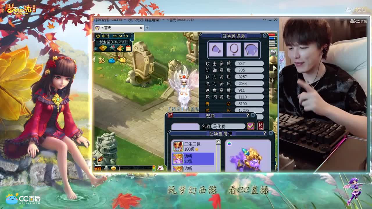 【打书炼妖】雪无高谛听炼妖【CC情报站】