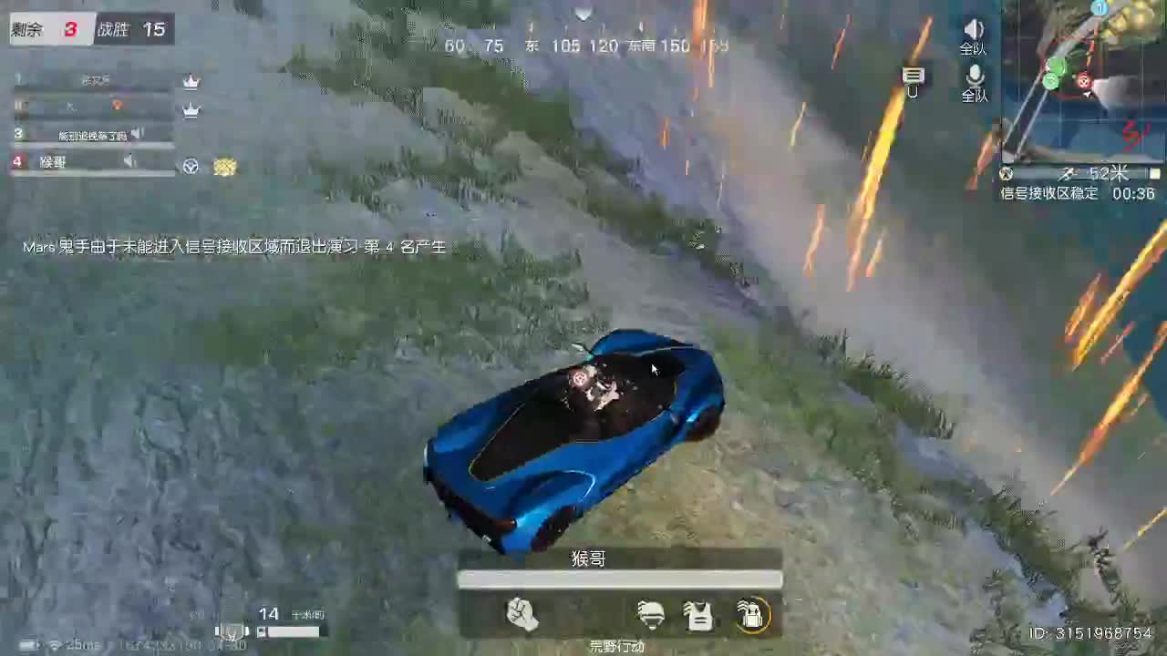 X75  800  800 3333 第2段