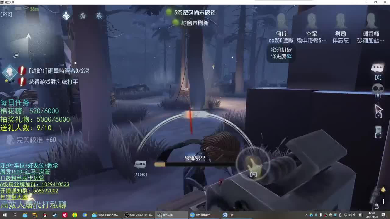 性感声优 在线宠粉