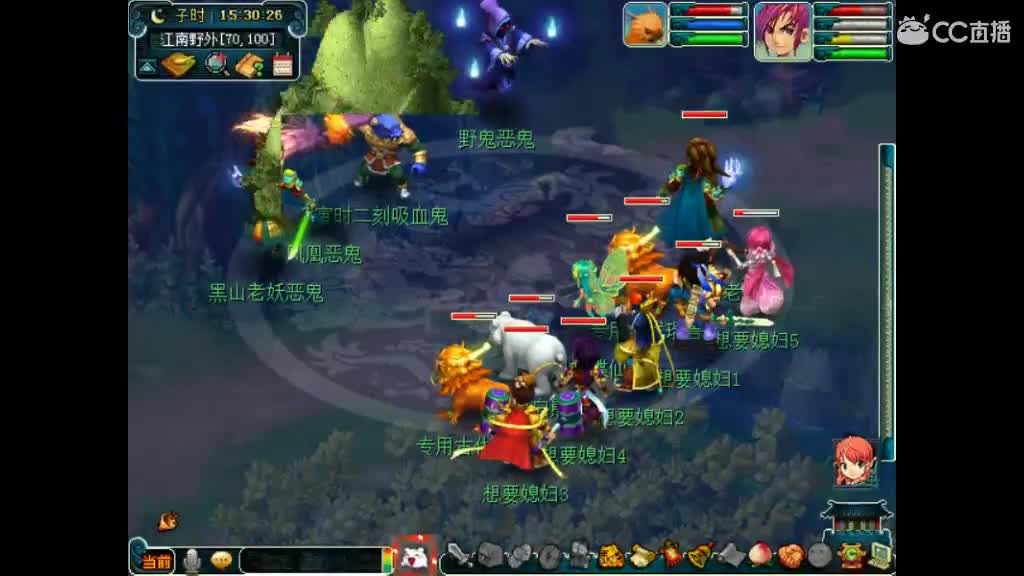 卖老君山 第2段