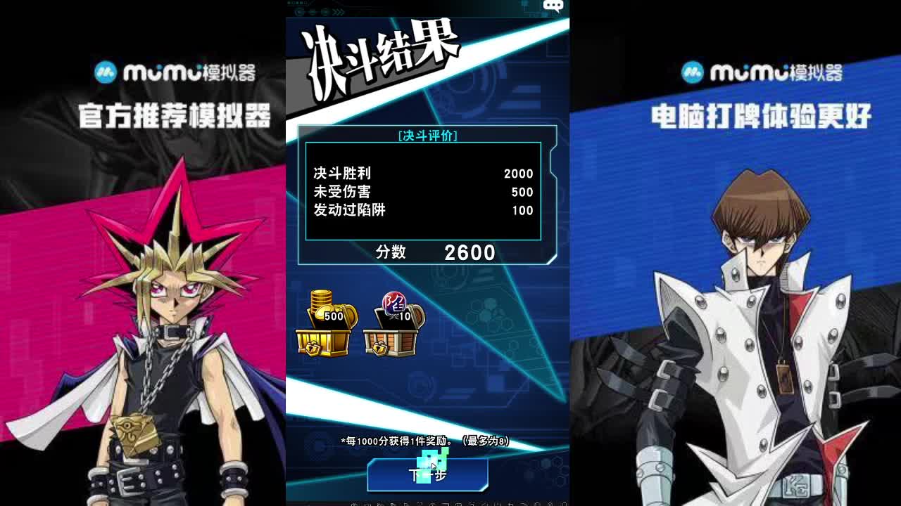 月末加班人