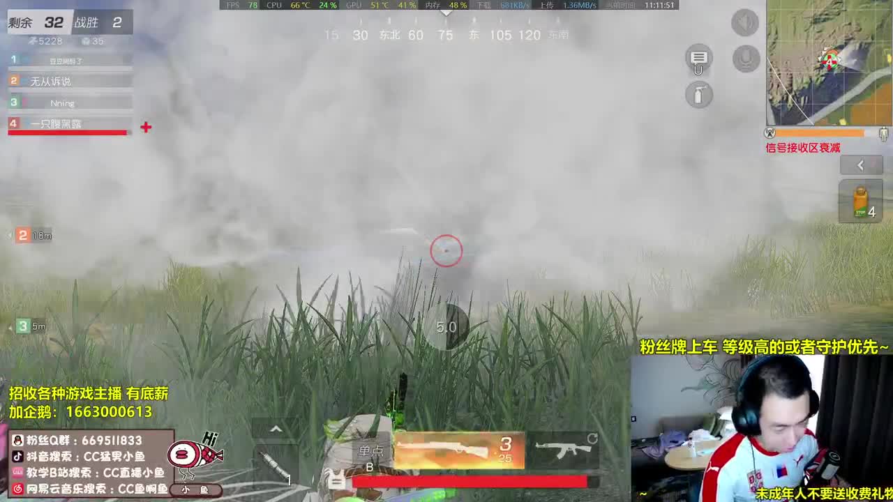 早晨起来，拥抱太阳！ 第1段