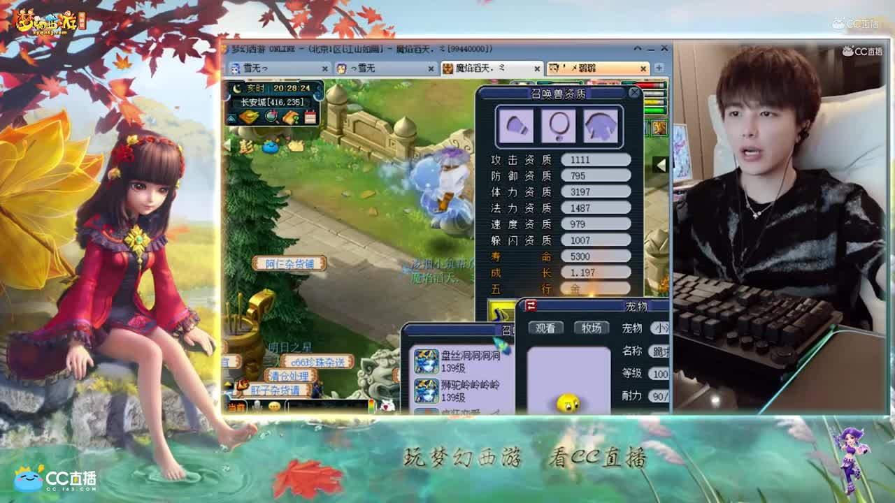 【打书炼妖】雪无高端炼妖凝光蛇皮【CC情报站】