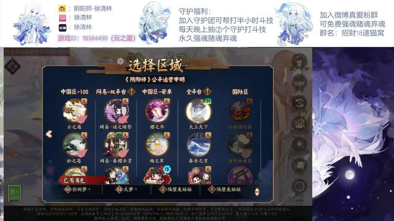 新的斗技环境一起冲 第2段