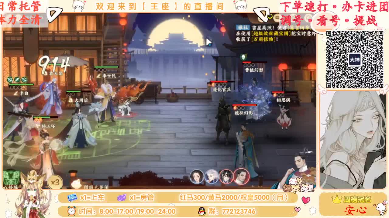 座座子来啦~