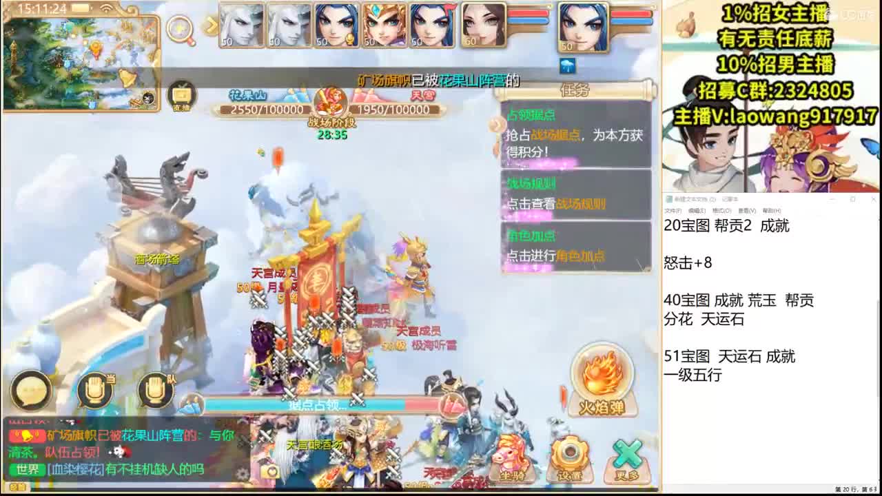 大将军培训基地！ 第2段