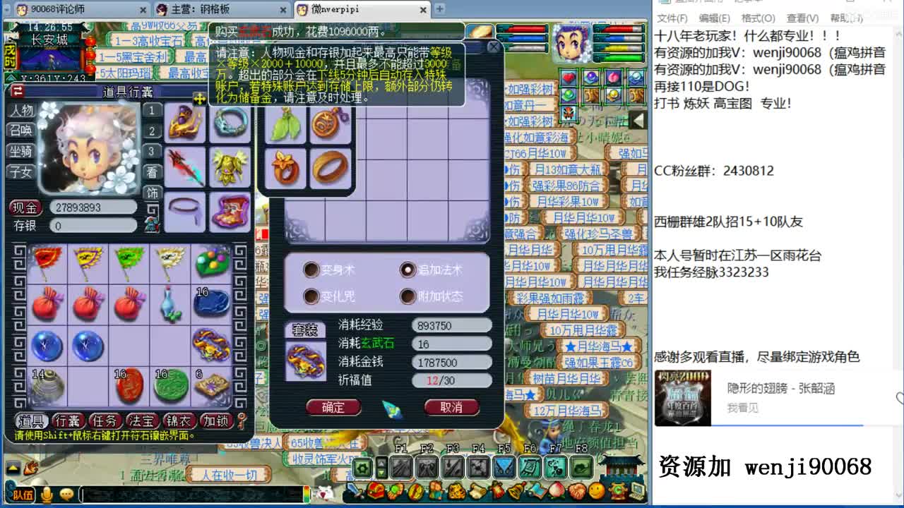 单开175小果子 第1段
