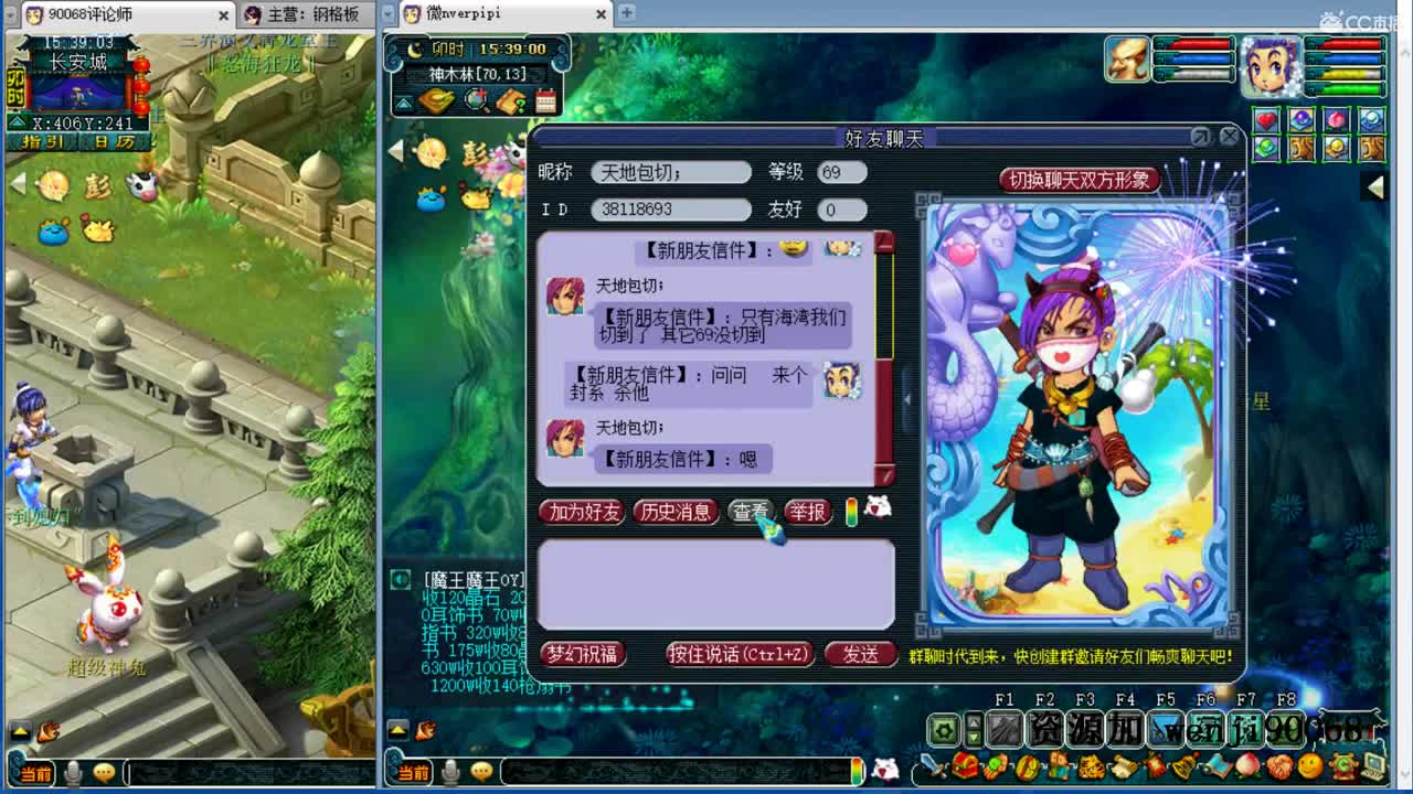 单开175小果子 第2段