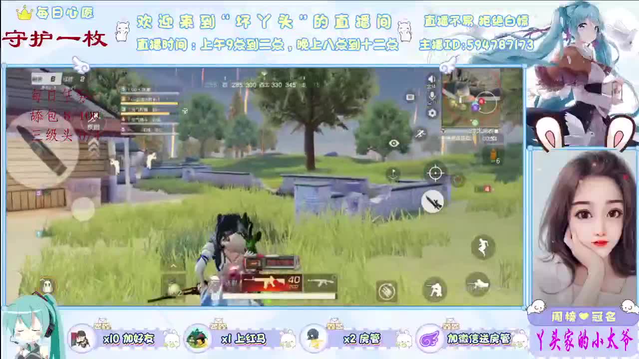 谁会关心笑脸背后藏着的狼狈 第2段