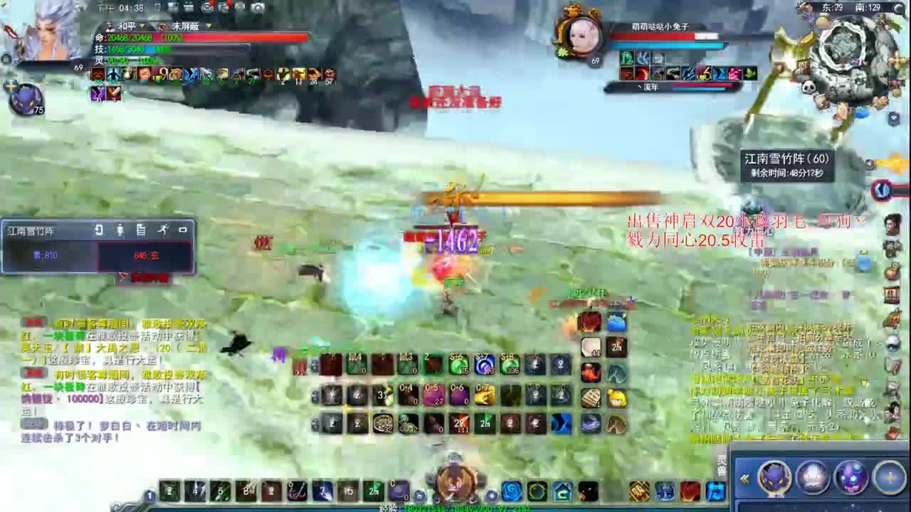 新区魍魉可代开合体