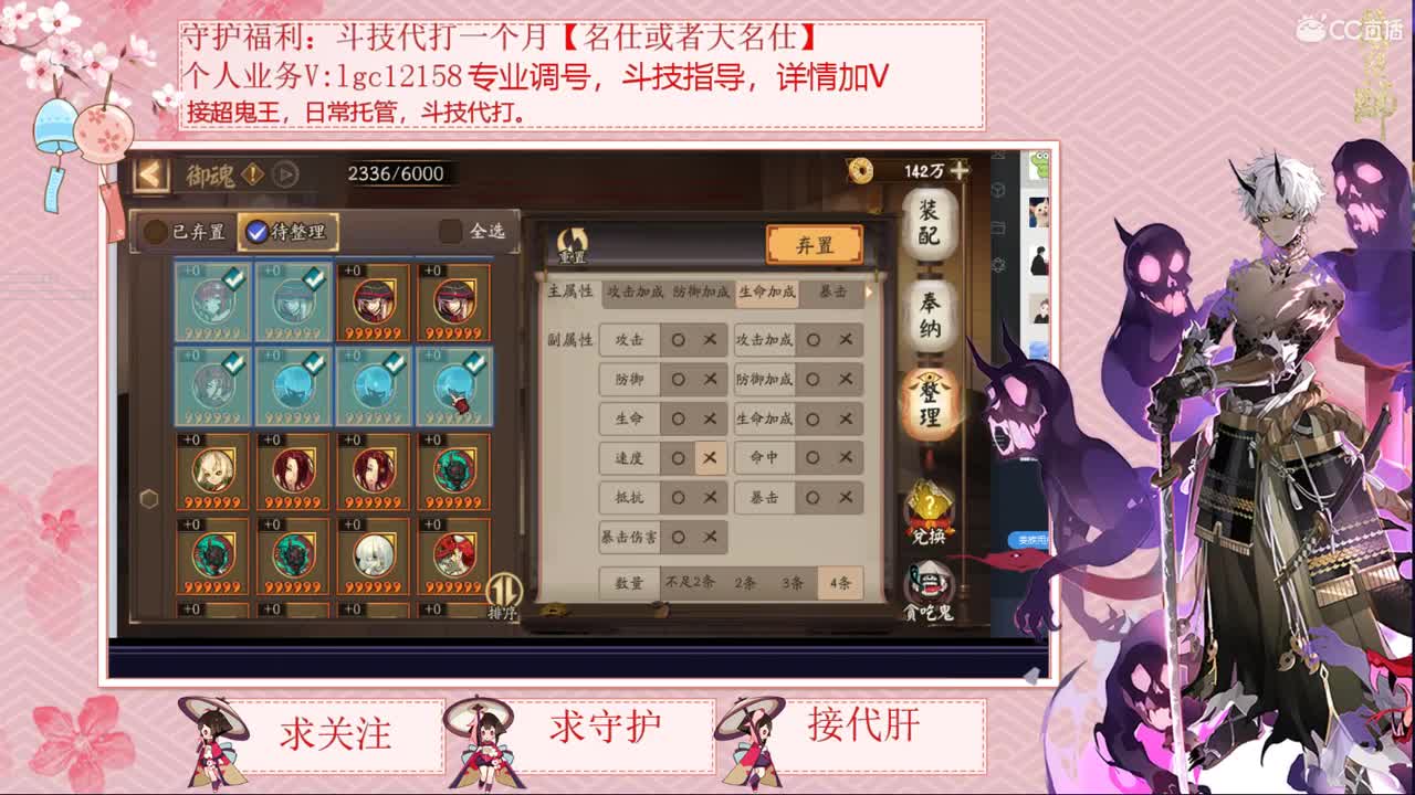 来了来了 斗技斗技 第1段