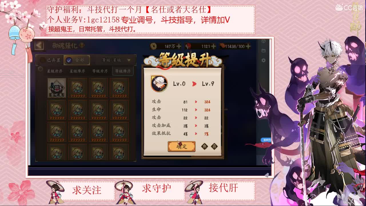 来了来了 斗技斗技 第2段