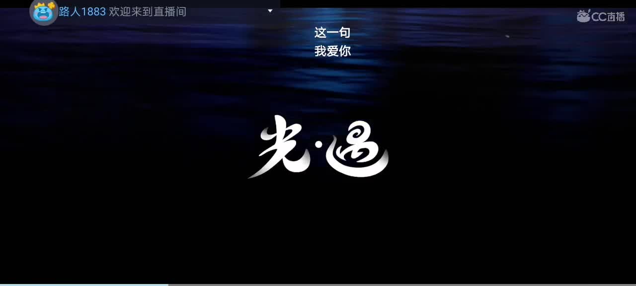今天～来看我吗ʕ๑•ɷ•๑ʔ❀ 第2段