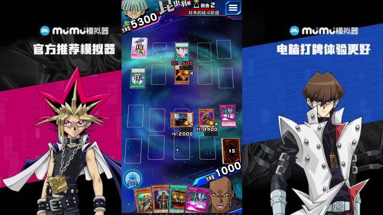 月末加班人