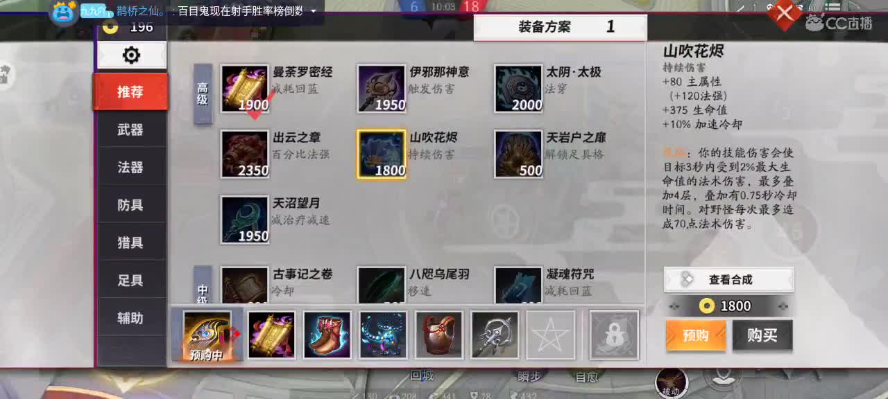 谢谢腼腆小哥的千元榜 第2段