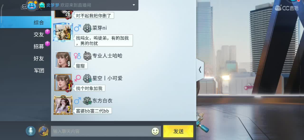 4月你好！请多多关照