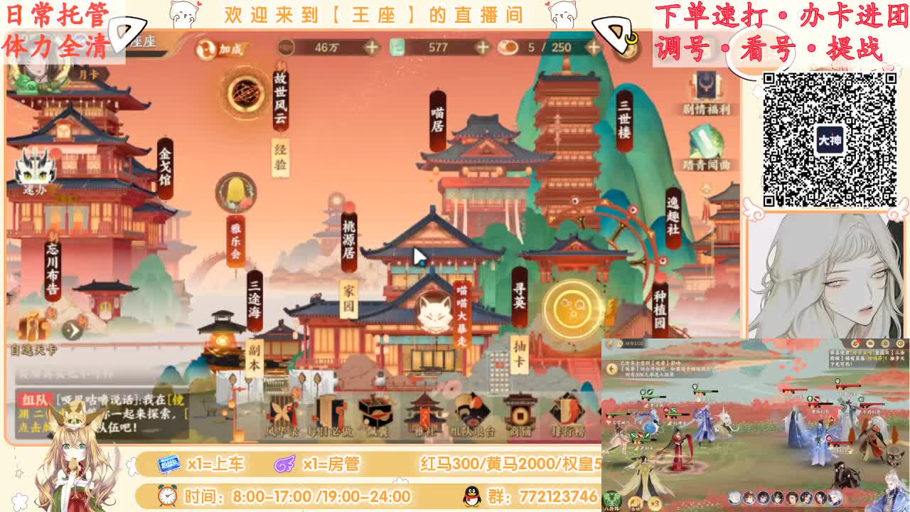 座座子来啦~