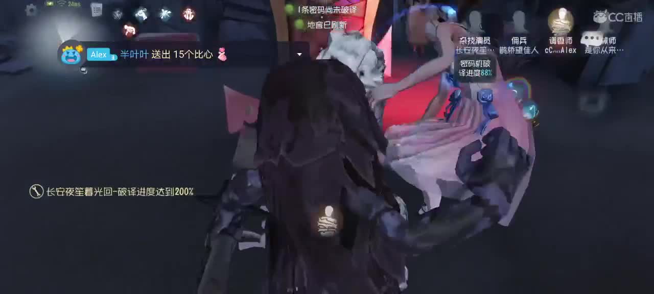 打第五