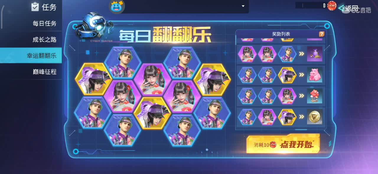4月你好！请多多关照