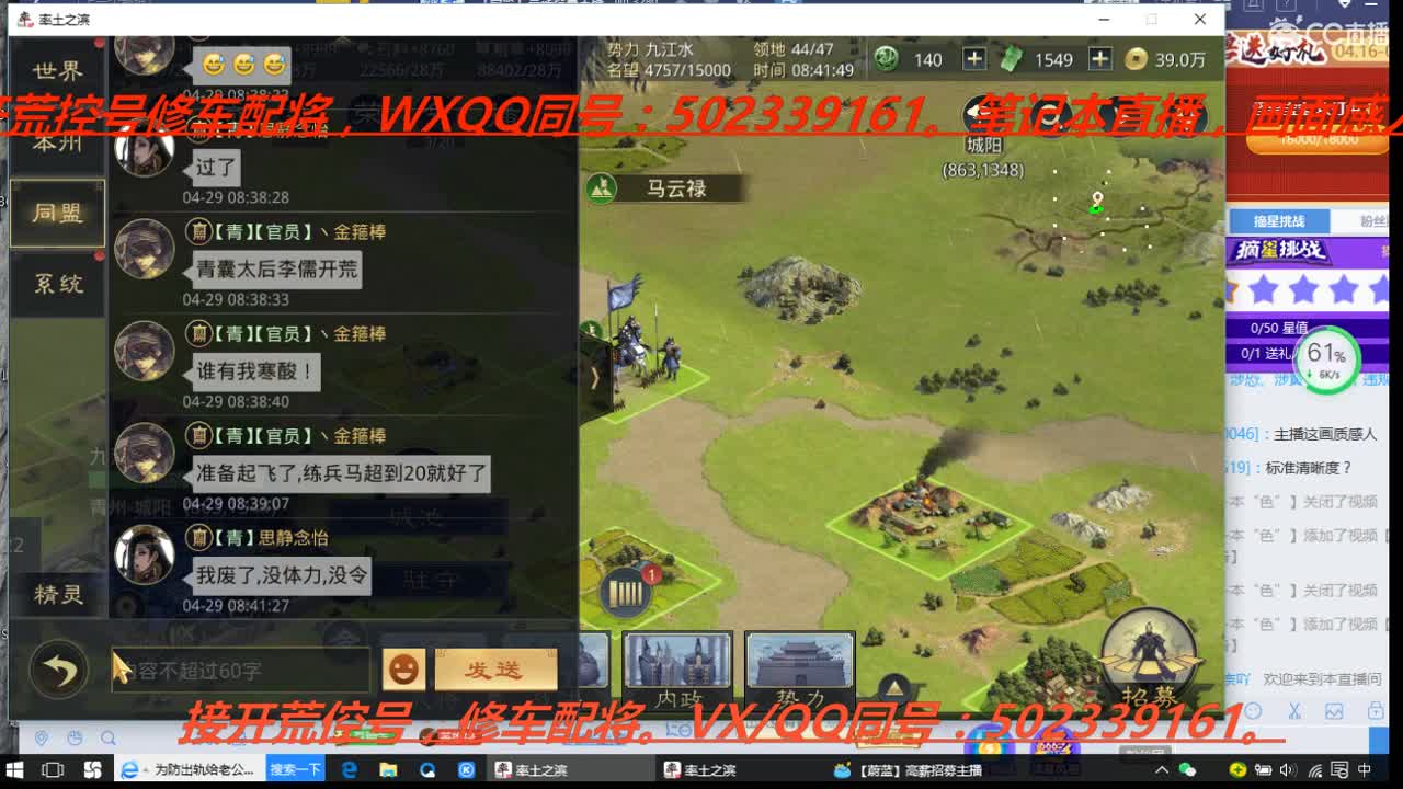 五一劳动节前奏准备 第1段