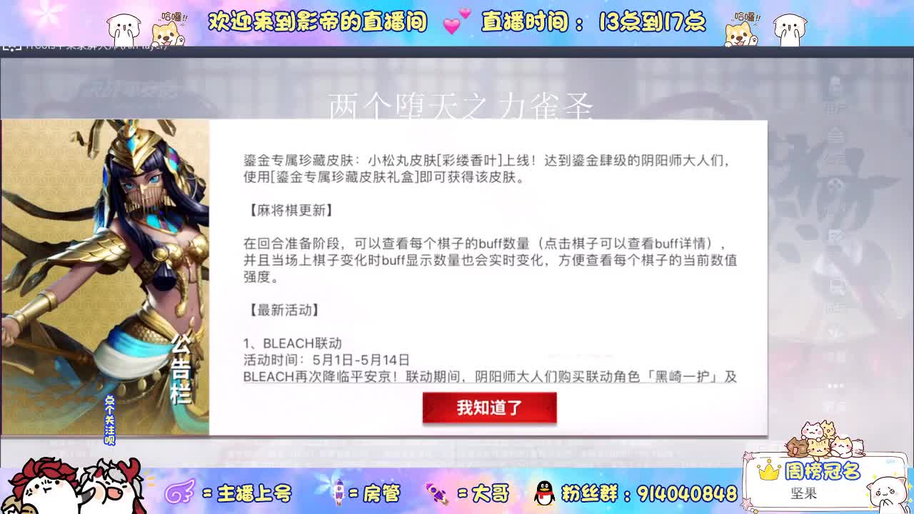 月底还得加油呀 第1段