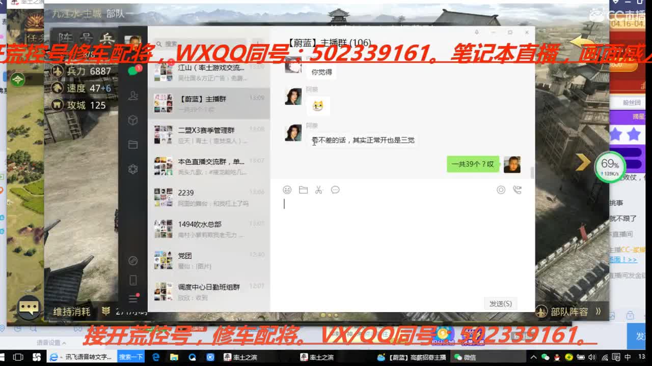 五一劳动节前奏准备 第2段