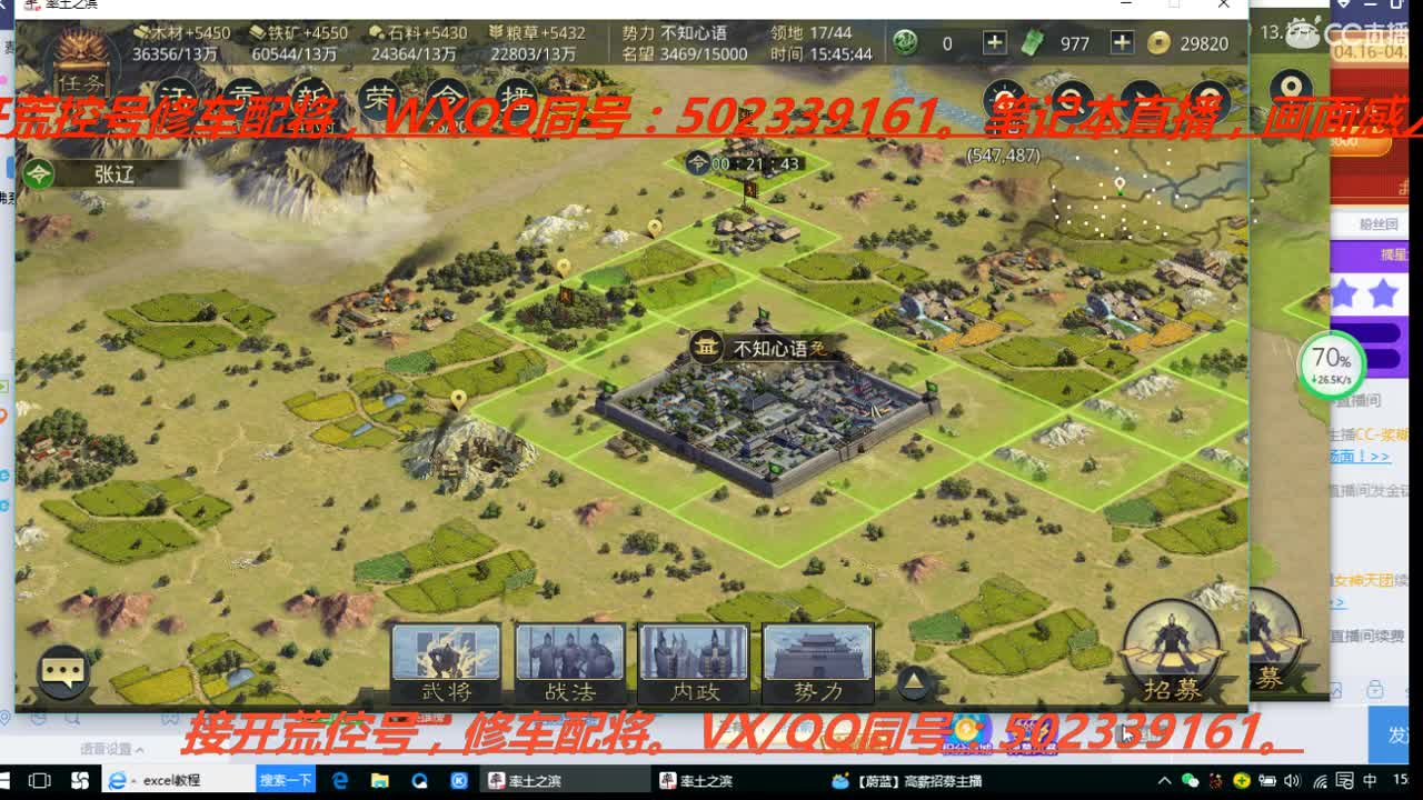 五一劳动节前奏准备 第3段