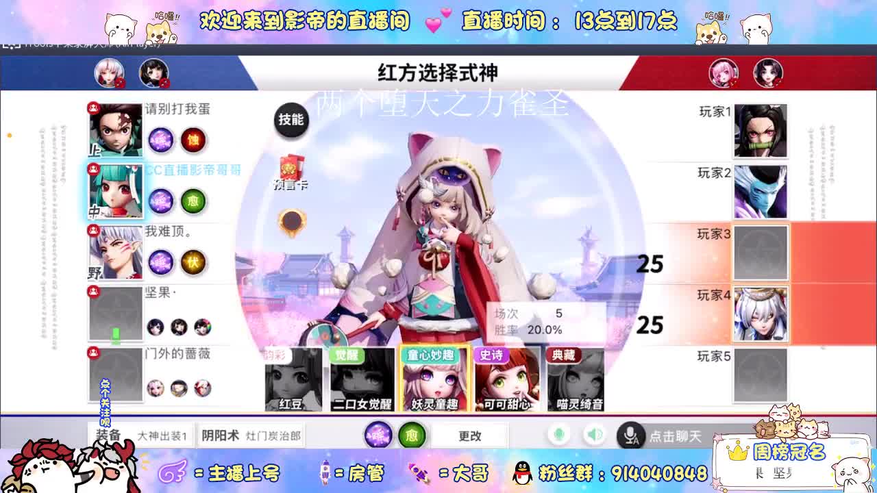 月底还得加油呀 第2段