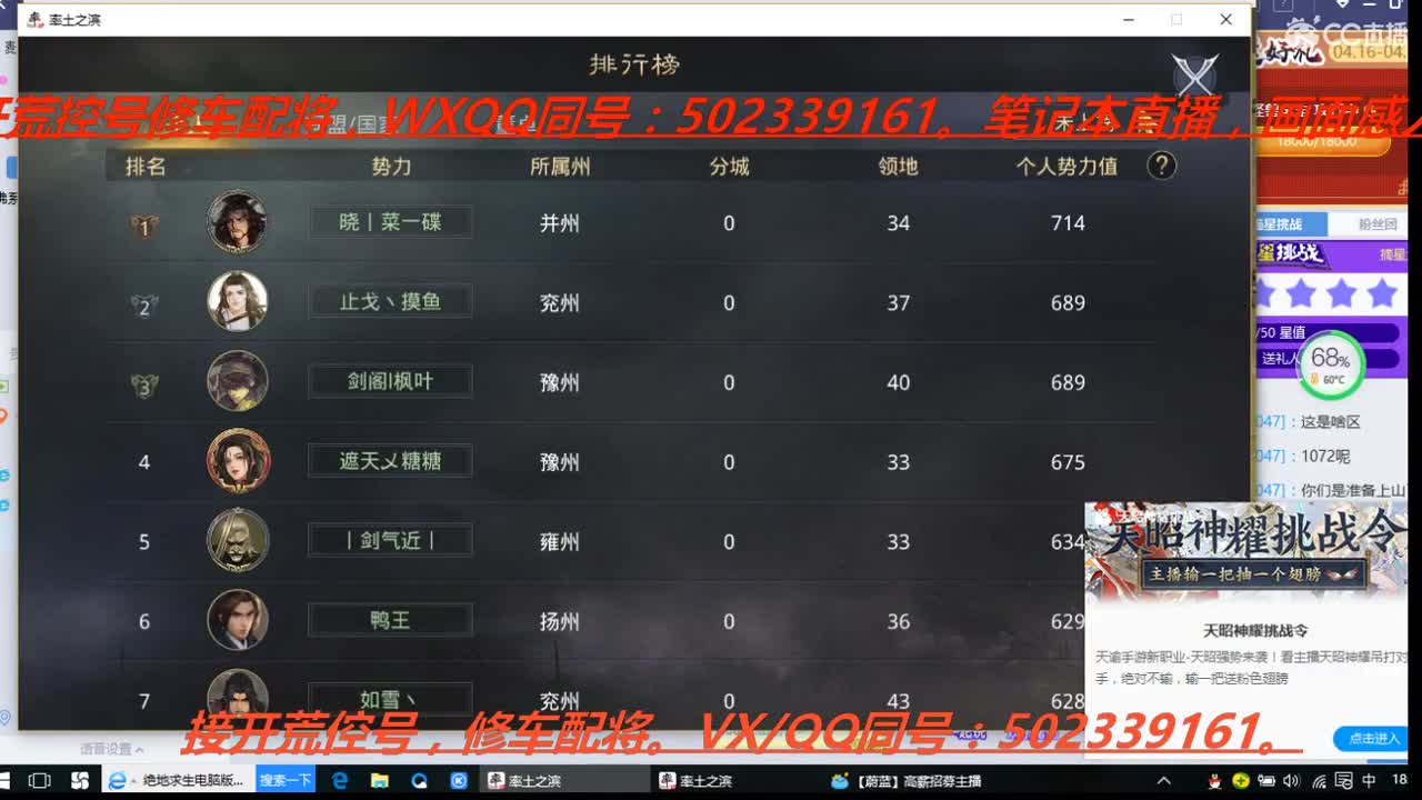 五一劳动节前奏准备 第4段