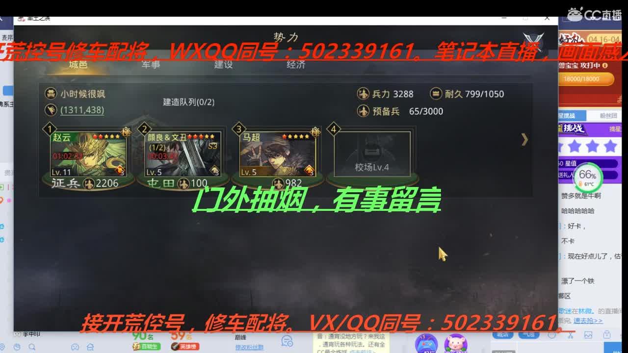 五一劳动节前奏准备 第5段