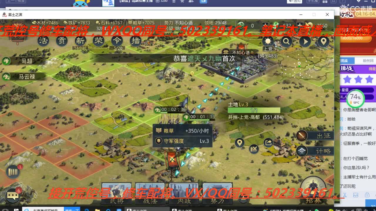 五一劳动节前奏准备 第6段