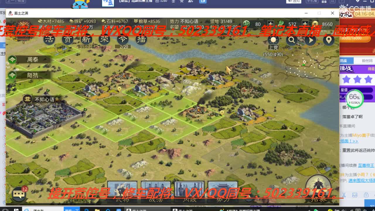 五一劳动节前奏准备 第7段