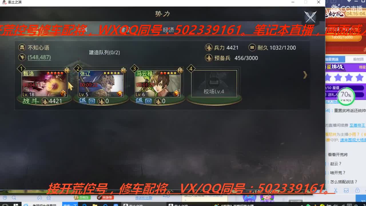 五一劳动节前奏准备 第8段