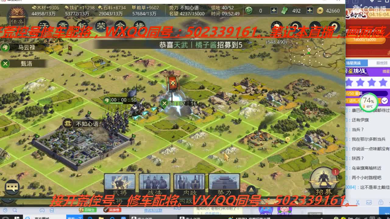 五一劳动节前奏准备 第9段