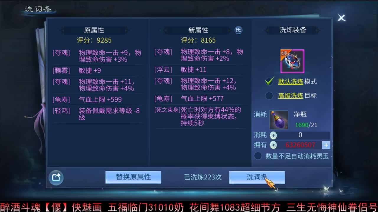 佳话连篇 第1段