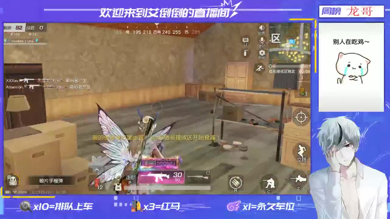 开心一点 第1段