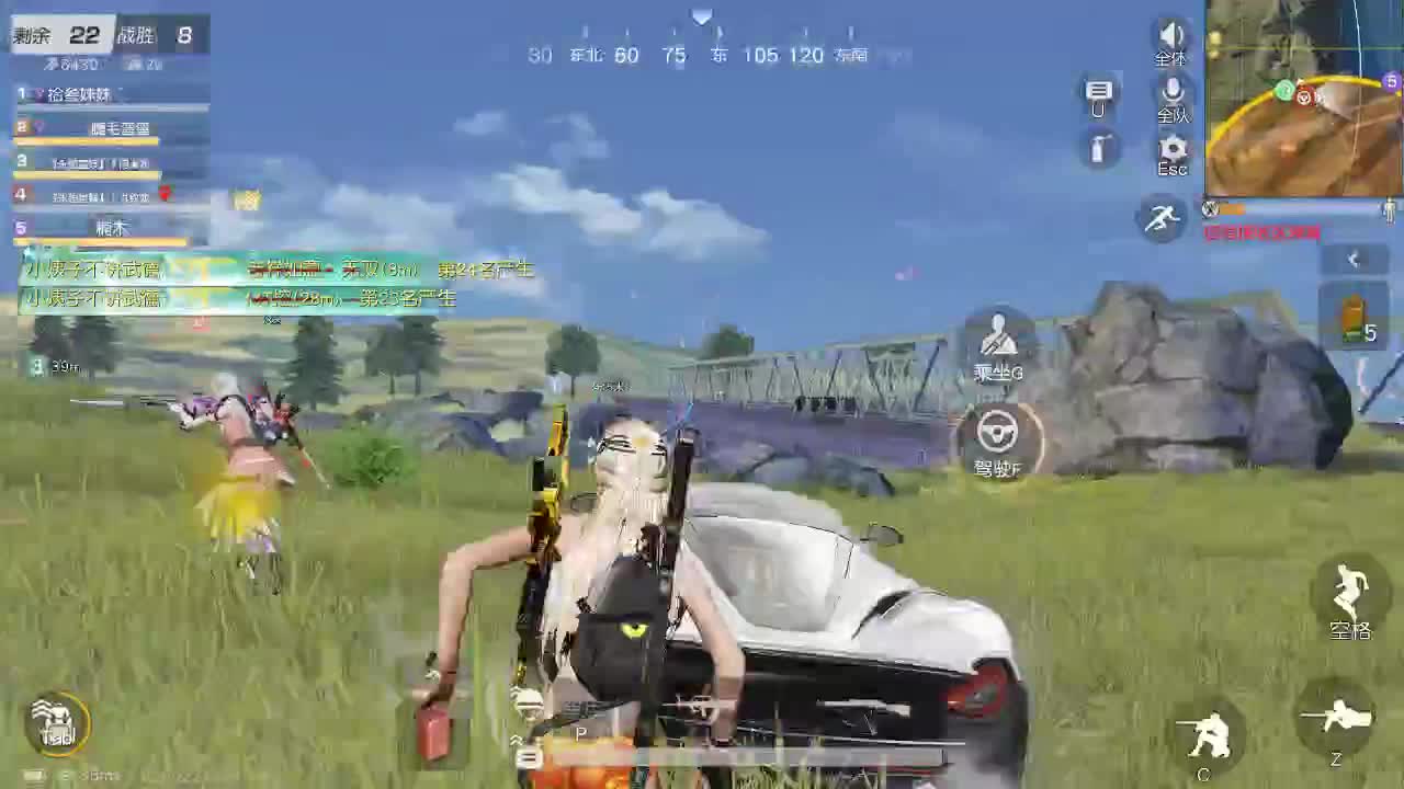 开心一点 第2段