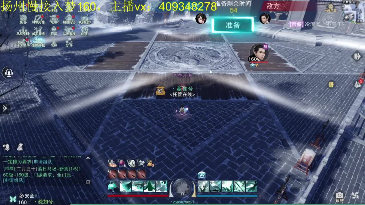 一卡江湖之我卡的一比 第1段