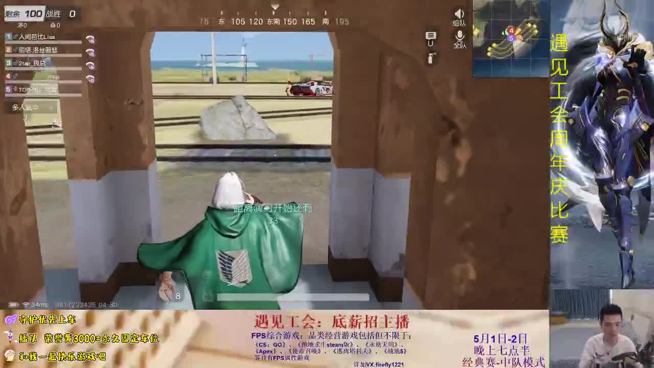 tian上有星星 第3段