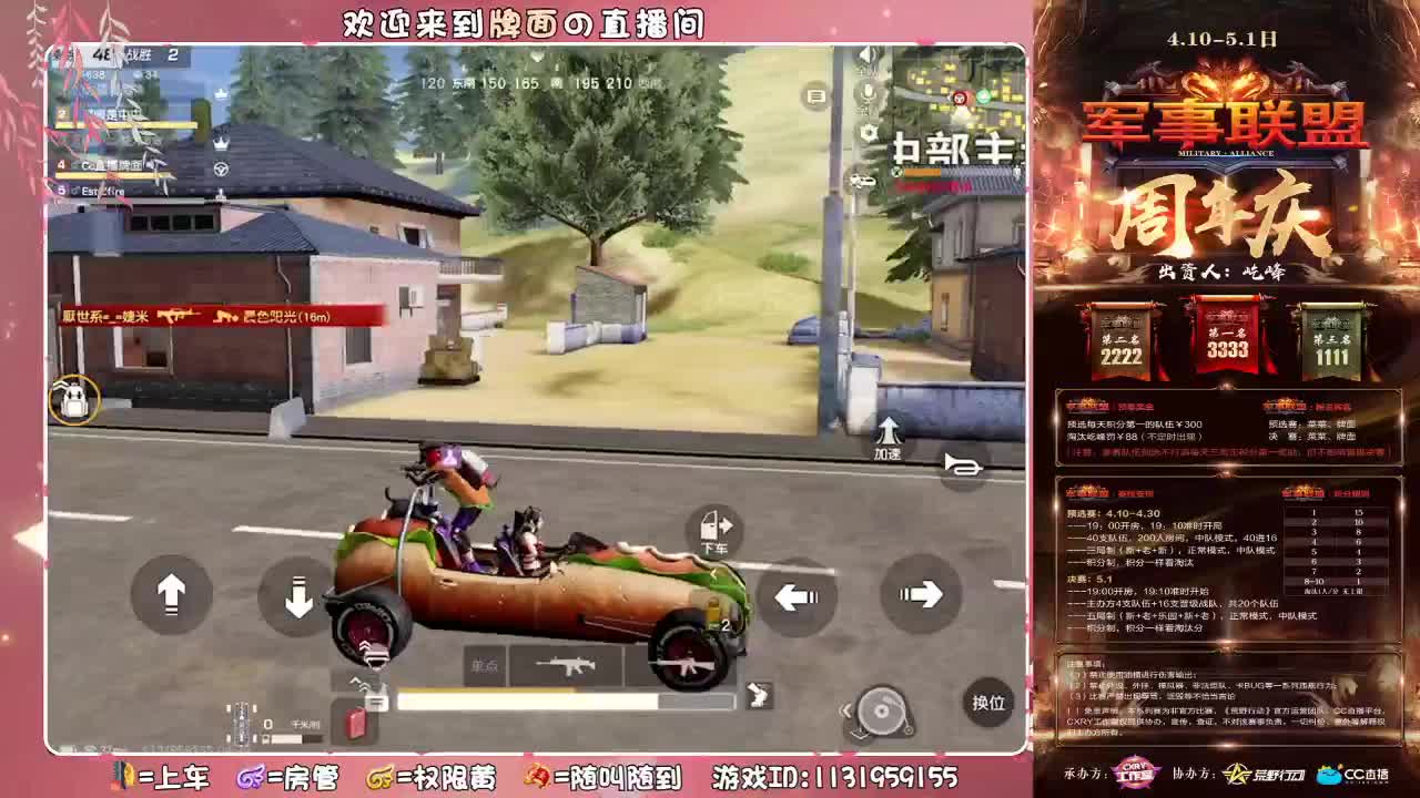 努力守榜一小天..//.♥♥ 第1段