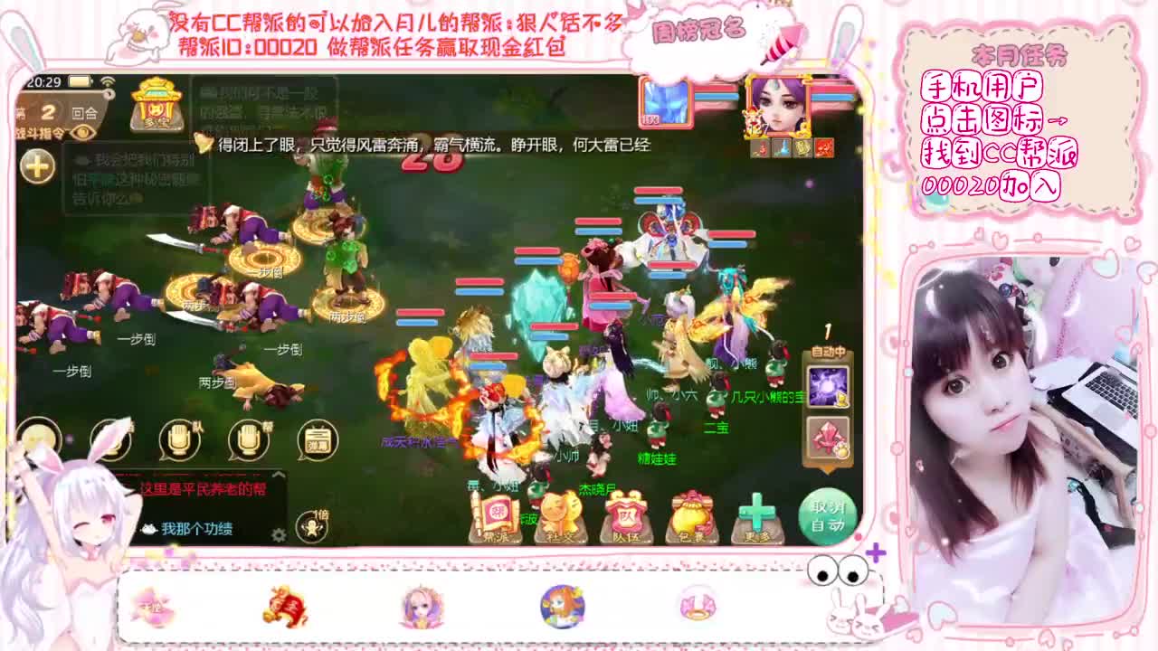 笨蛋 笨蛋 笨蛋