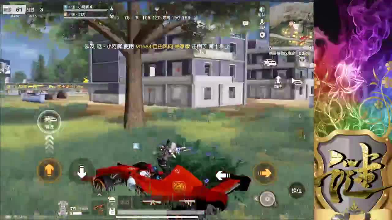 娱乐 第2段